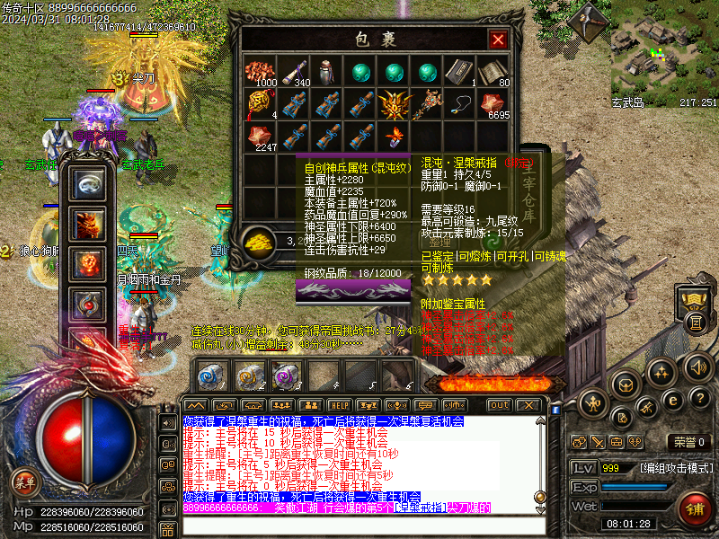 Images82.bmp