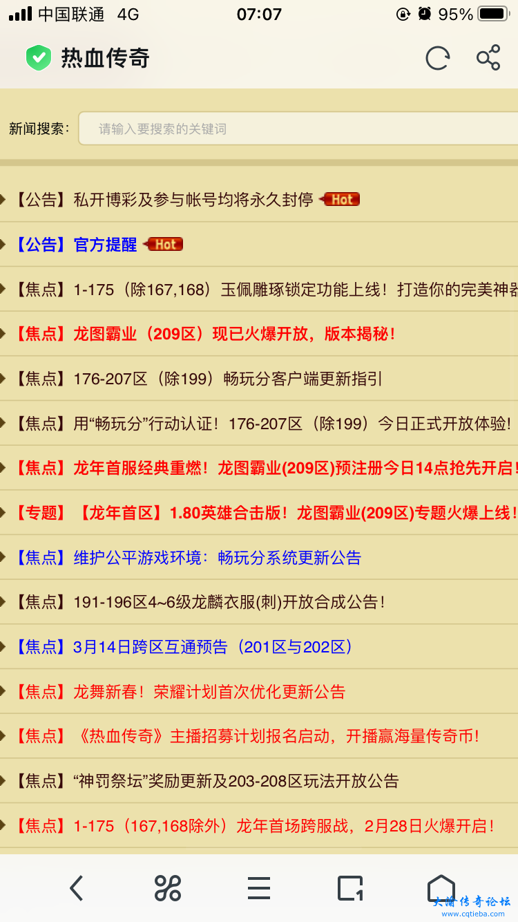 BE49C155-8691-4AA3-AC76-F8BB91D96F25.png