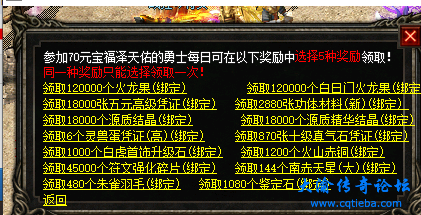 4月1更新包月