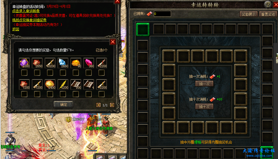 微信图片_20240329112838.png