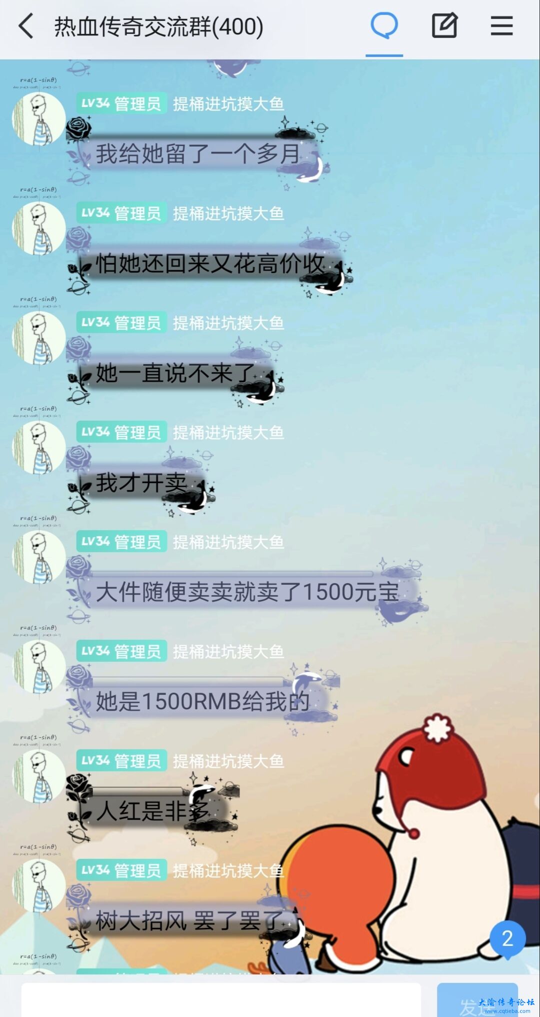 QQ图片20240405094042.jpg