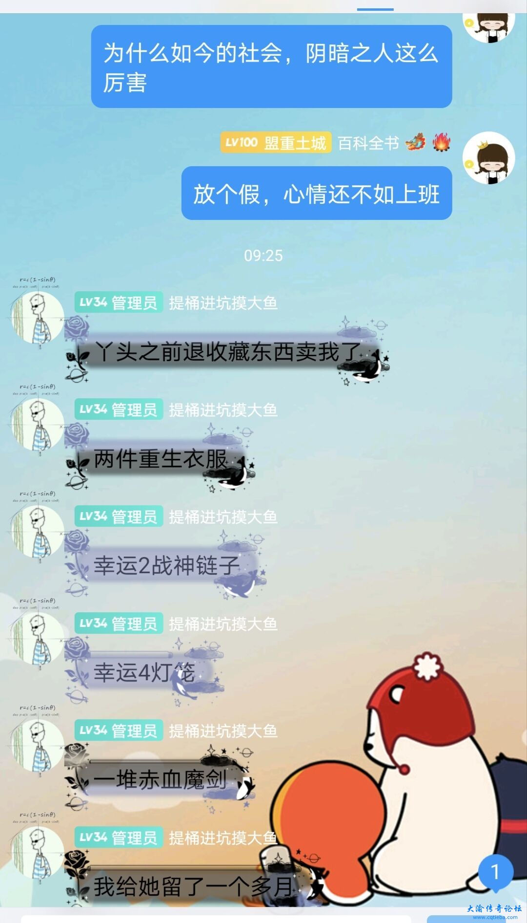 QQ图片20240405094038.jpg