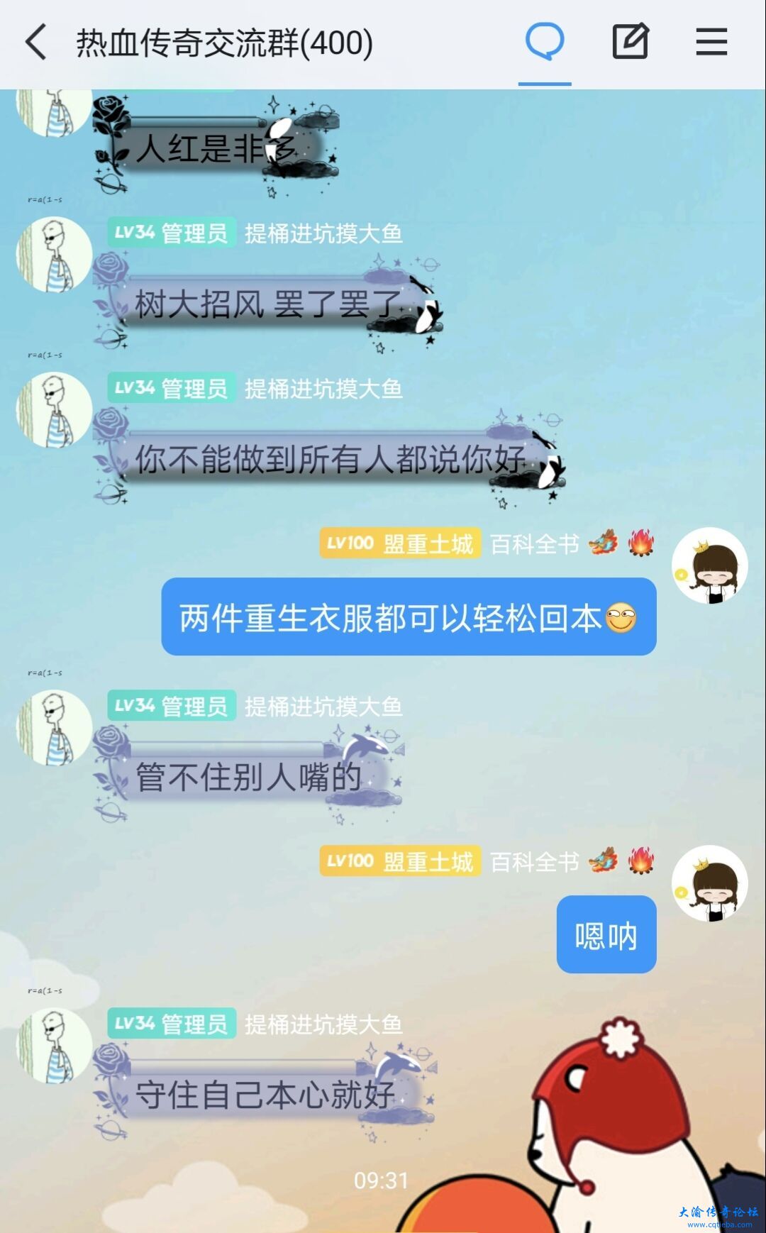 QQ图片20240405094046.jpg