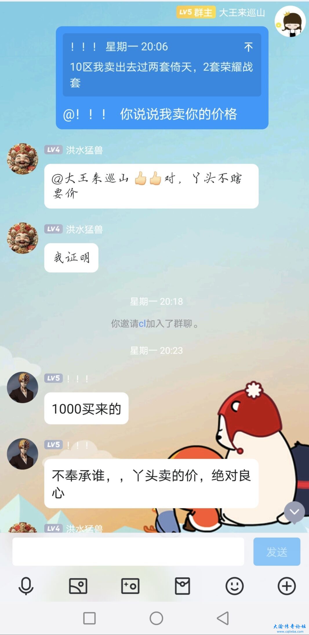 QQ图片20240405093742.jpg