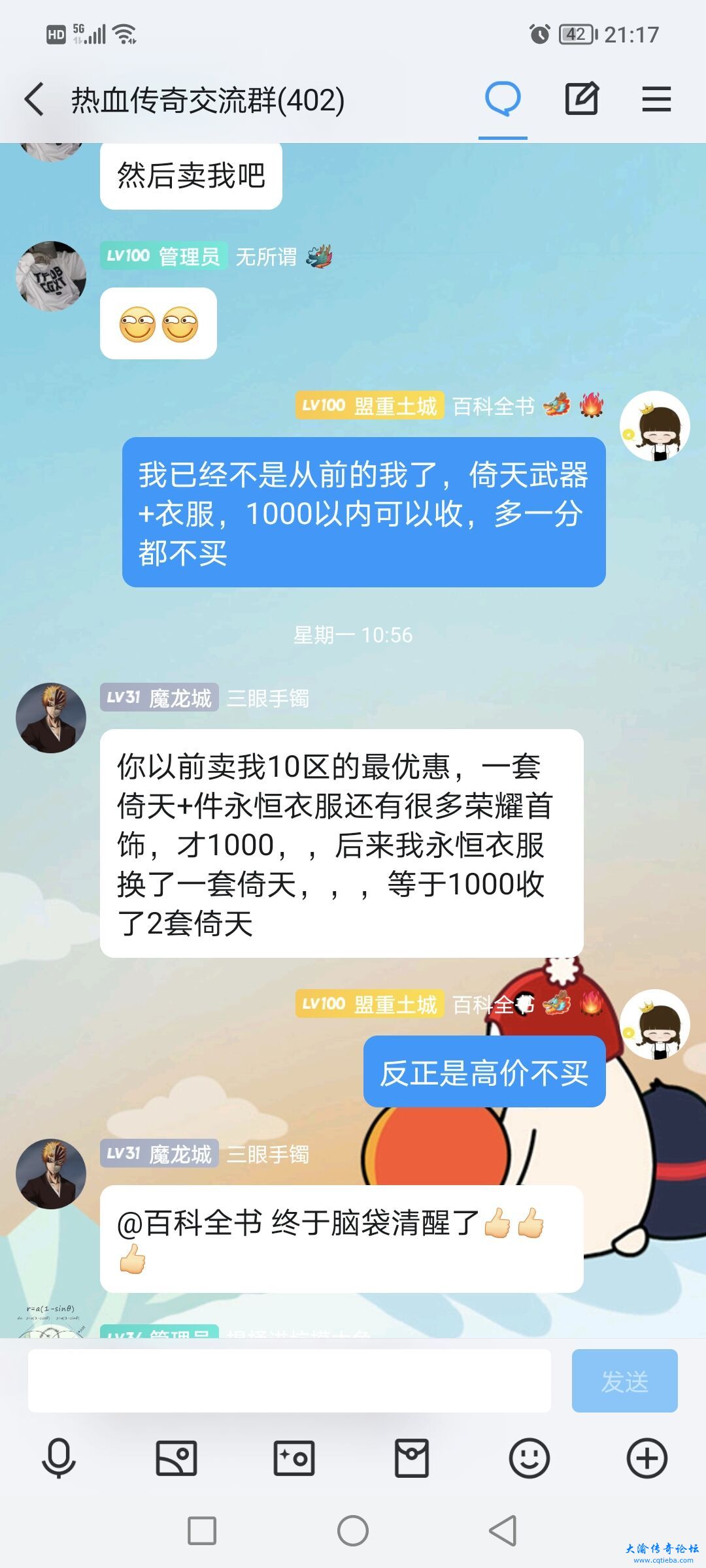 QQ图片20240405093815.jpg
