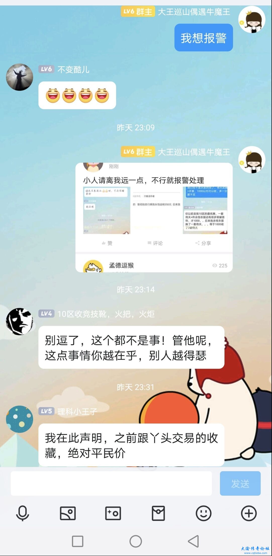 QQ图片20240405093834.jpg