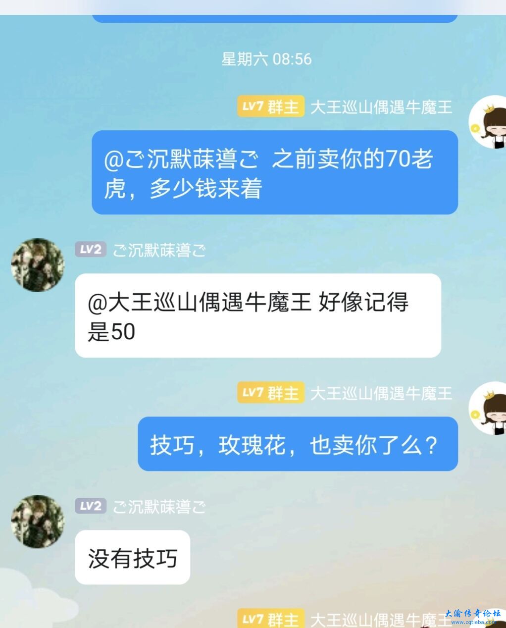 QQ图片20240405094054.jpg