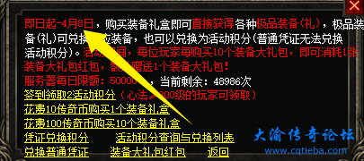 截图20240405101921.png