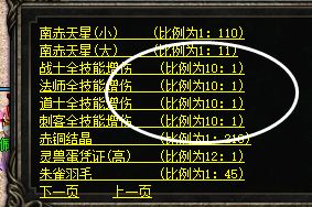 截图20240405101810.png
