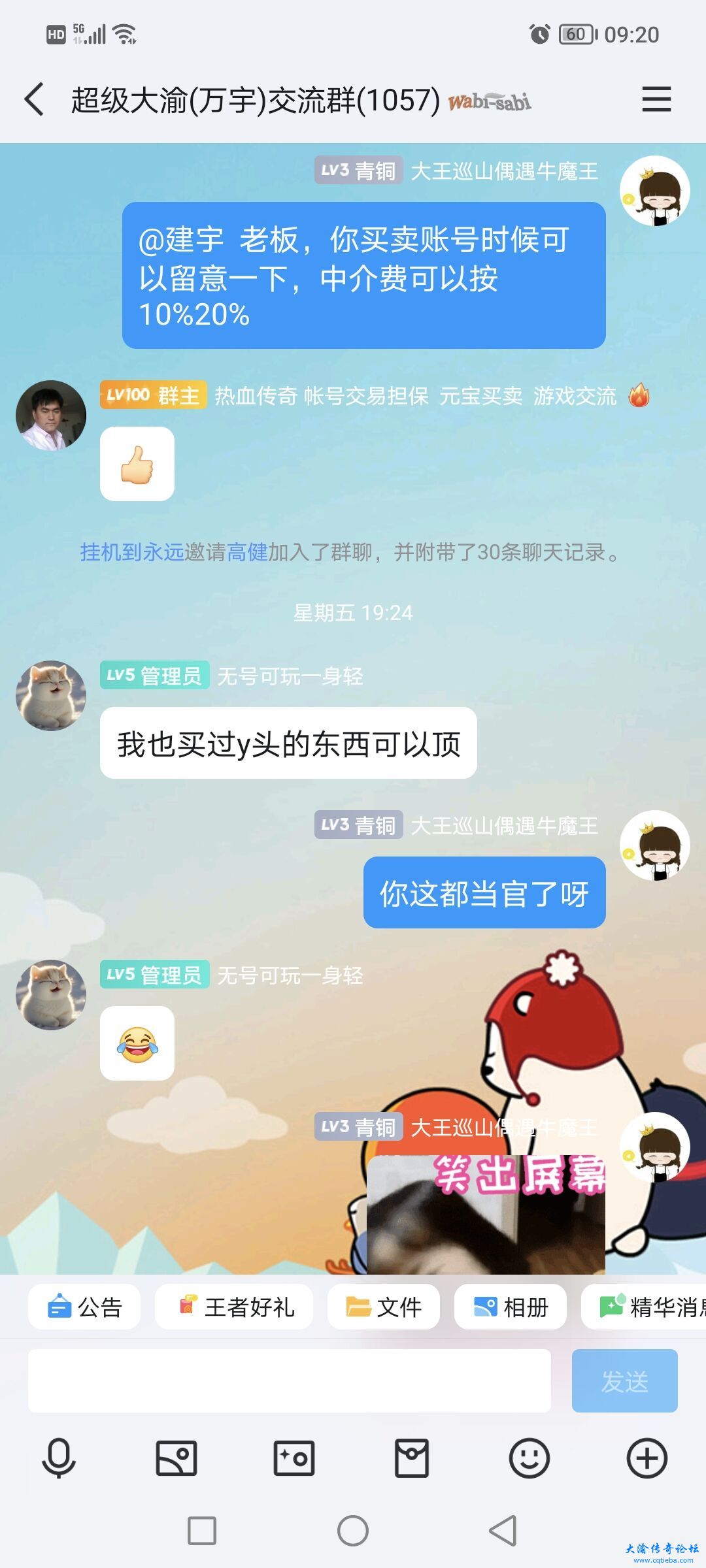 QQ图片20240407142616.jpg