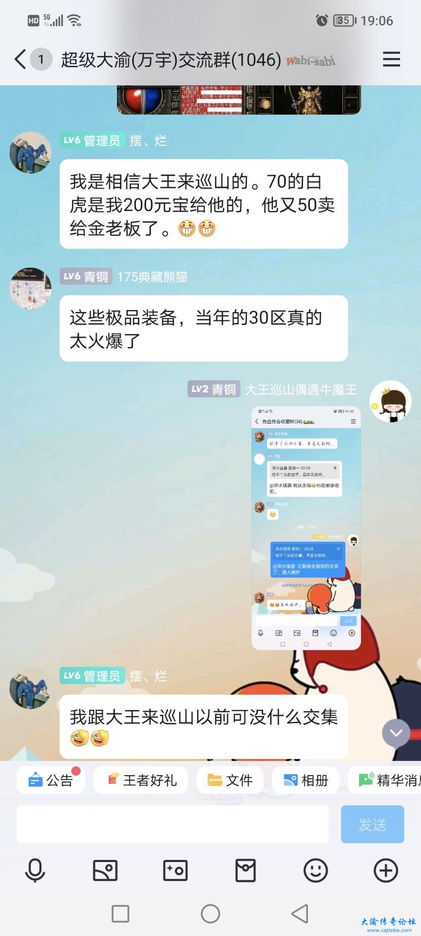 QQ图片20240407142644.jpg