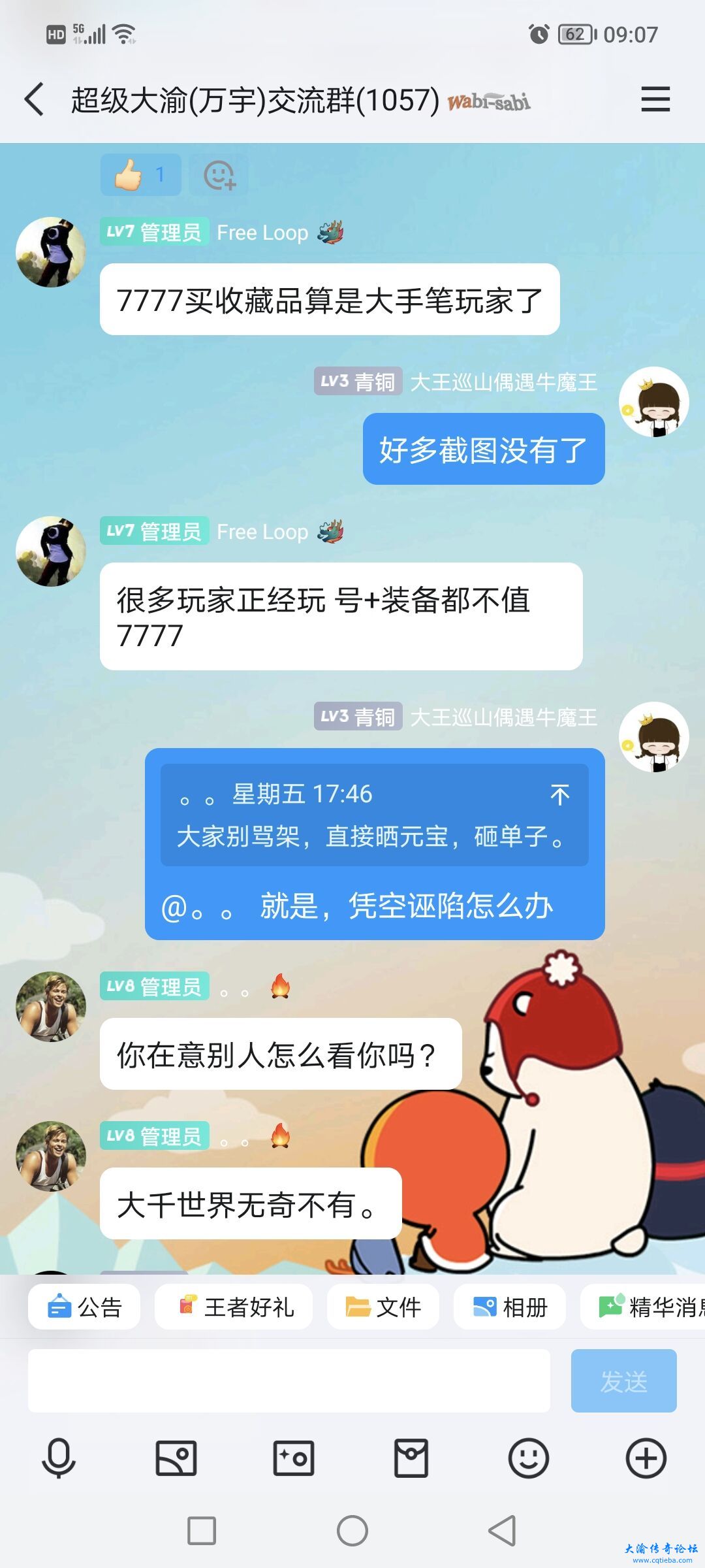 QQ图片20240407142923.jpg