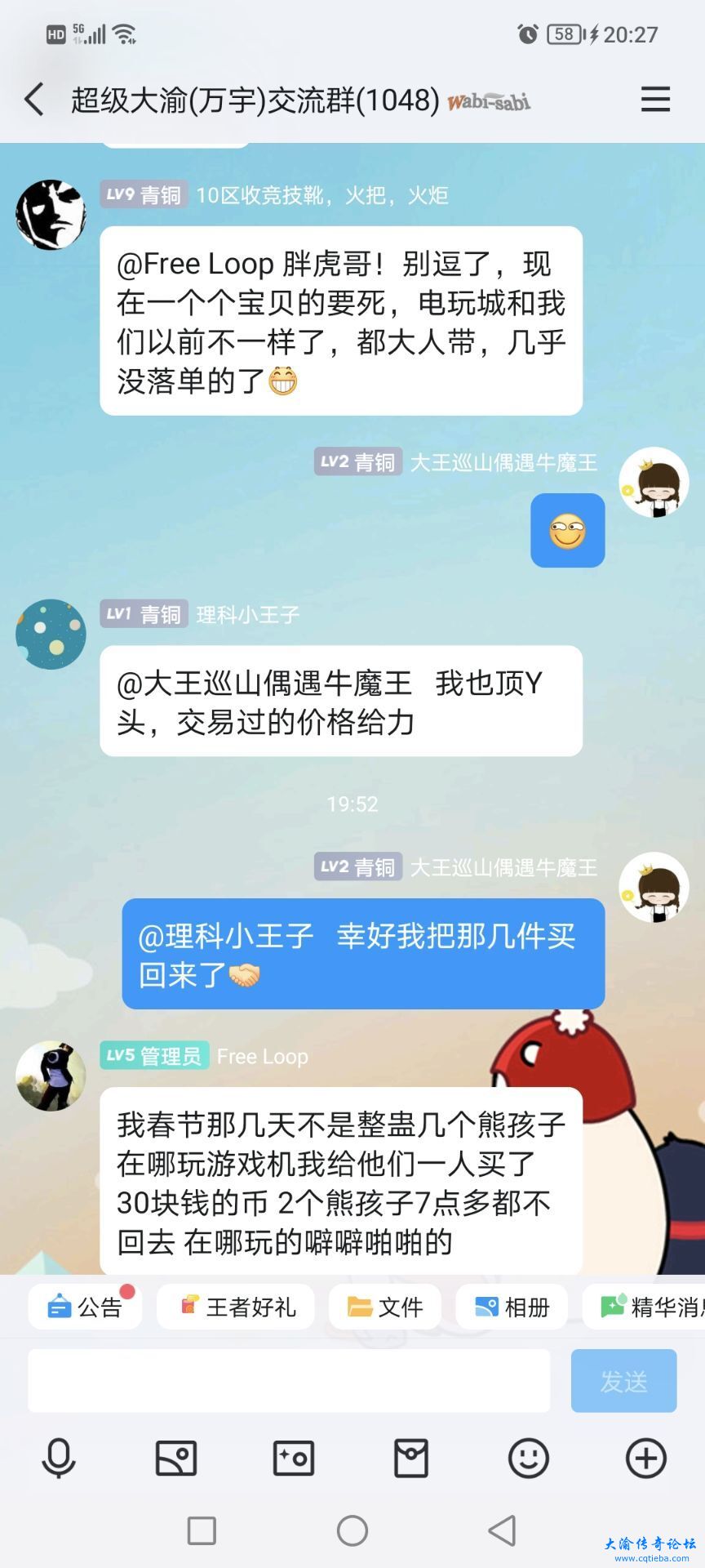 QQ图片20240407142725.jpg