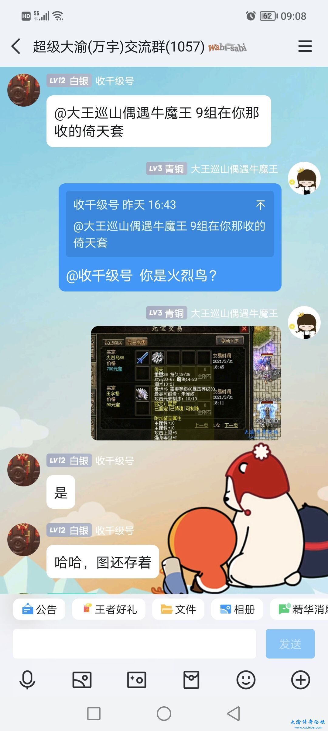 QQ图片20240407142926.jpg