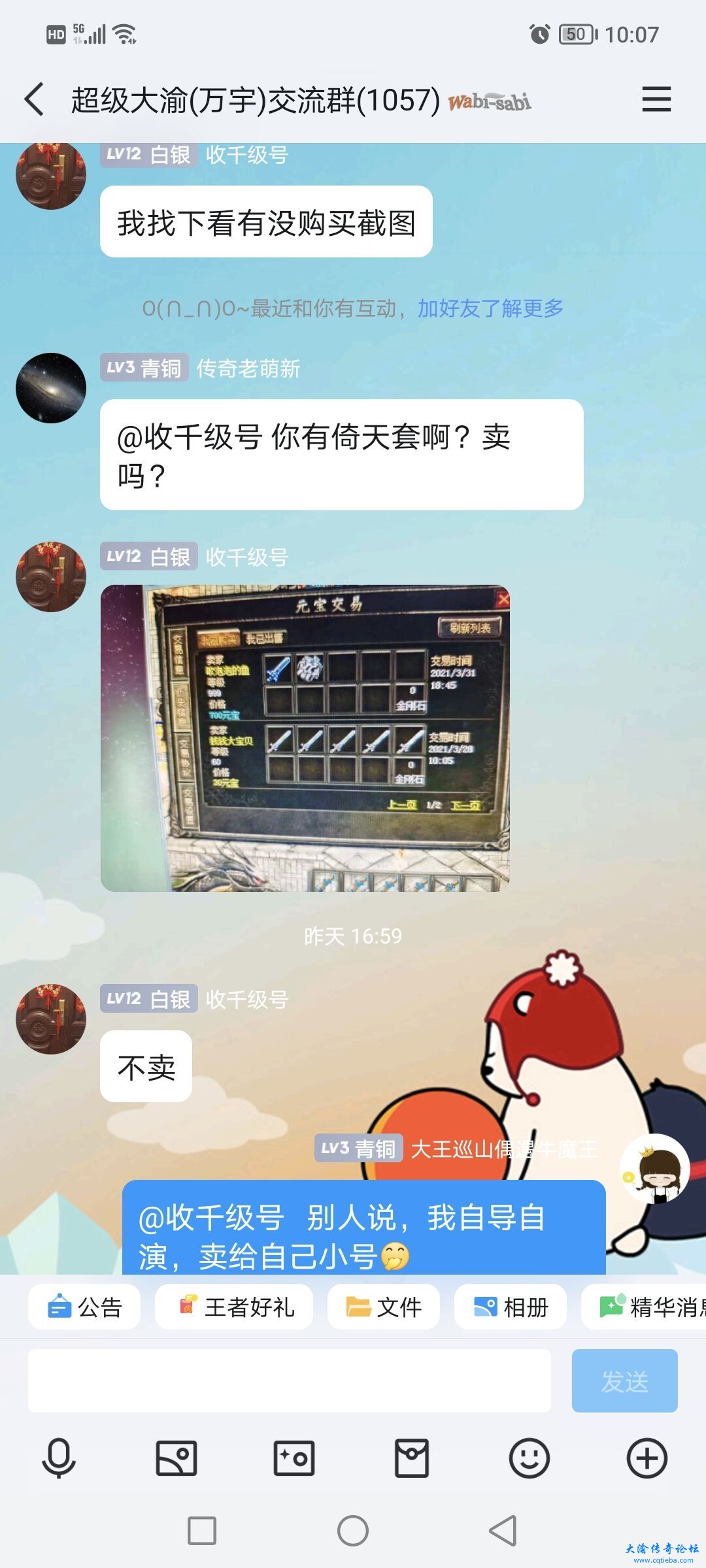 QQ图片20240407142929.jpg