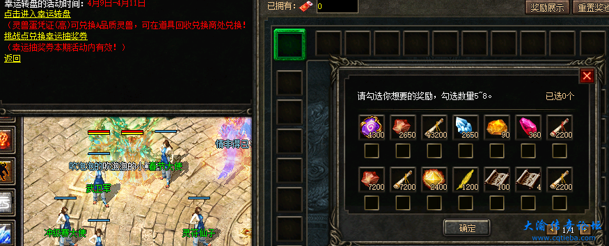 微信图片_20240409094532.png