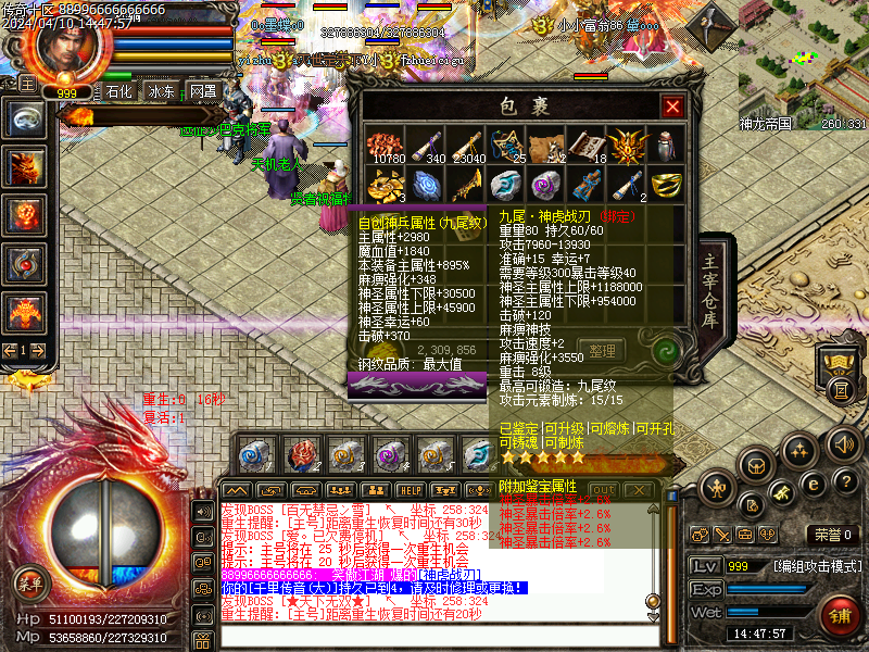 Images85.bmp