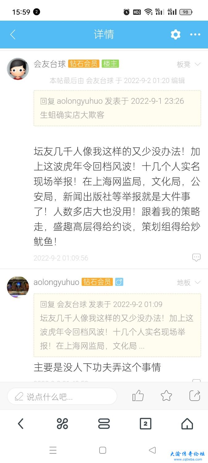 Screenshot_2024-04-12-15-59-44-17_11d59881ebb69c15251b128bef75a7ea.jpg