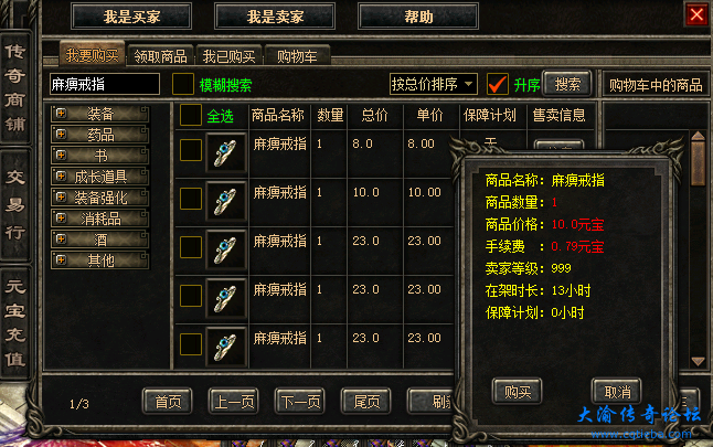 截图20240419101011.png
