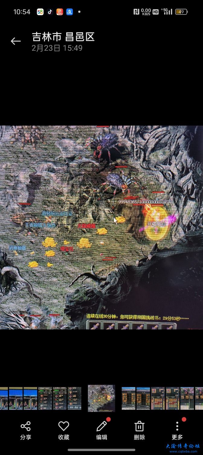 Screenshot_2024-04-19-10-54-02-24_99c04817c0de5652397fc8b56c3b3817.jpg