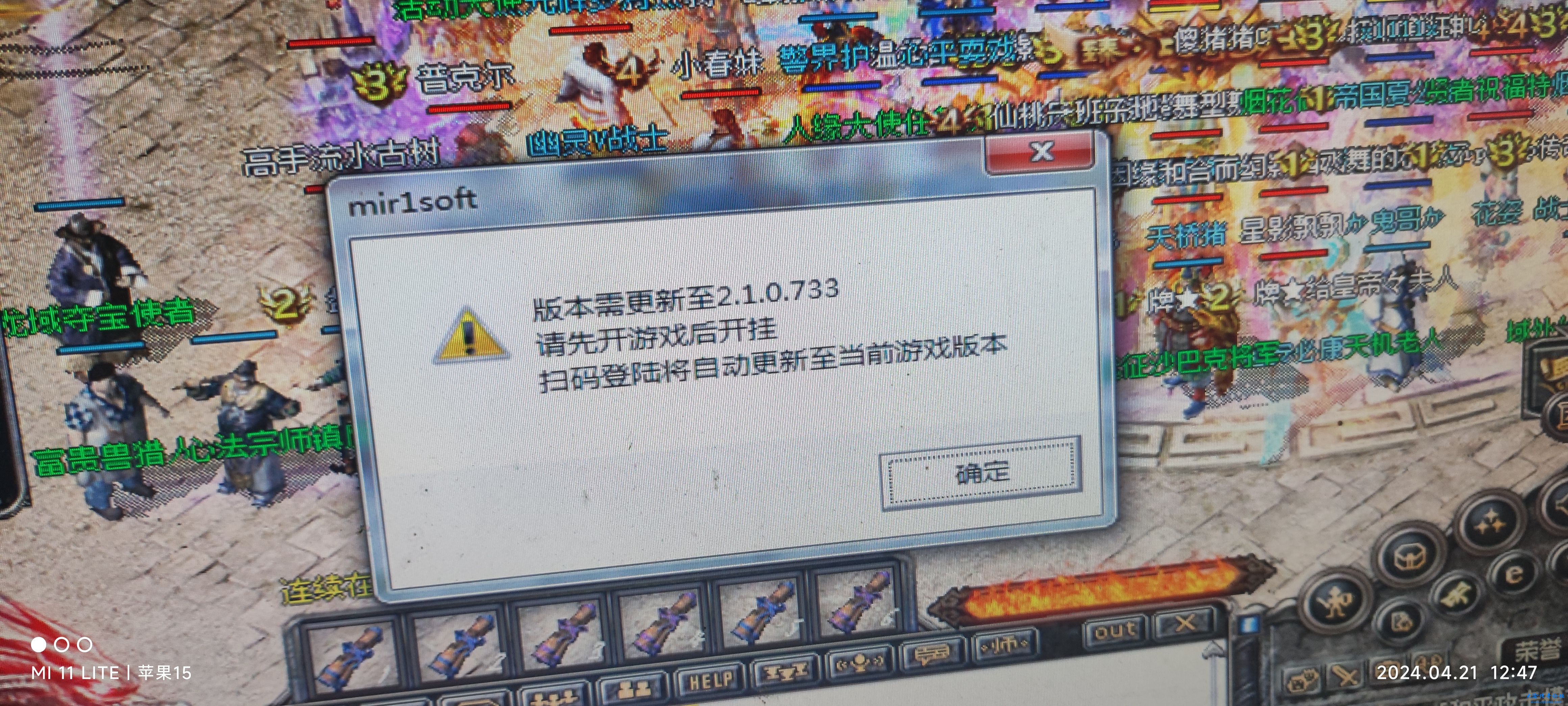 怎么又要换