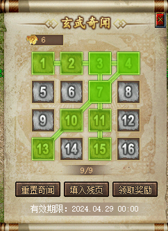 无标题.png