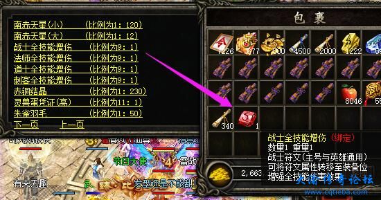 QQ截图20240504090641.jpg