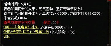 微信图片_20240504084648.png