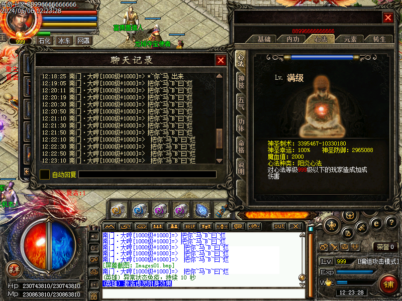 Images02.bmp