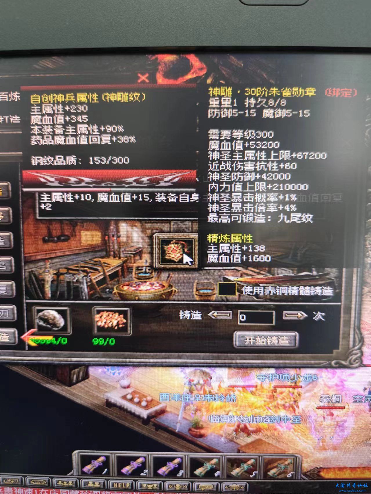 升级没有用