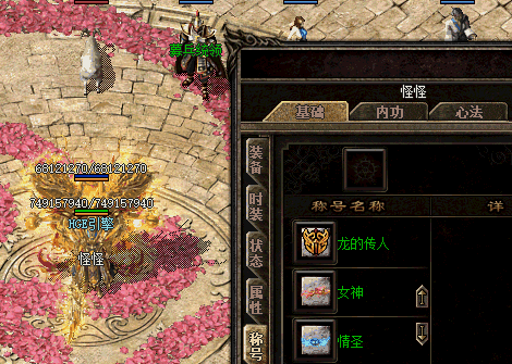 psc.gif