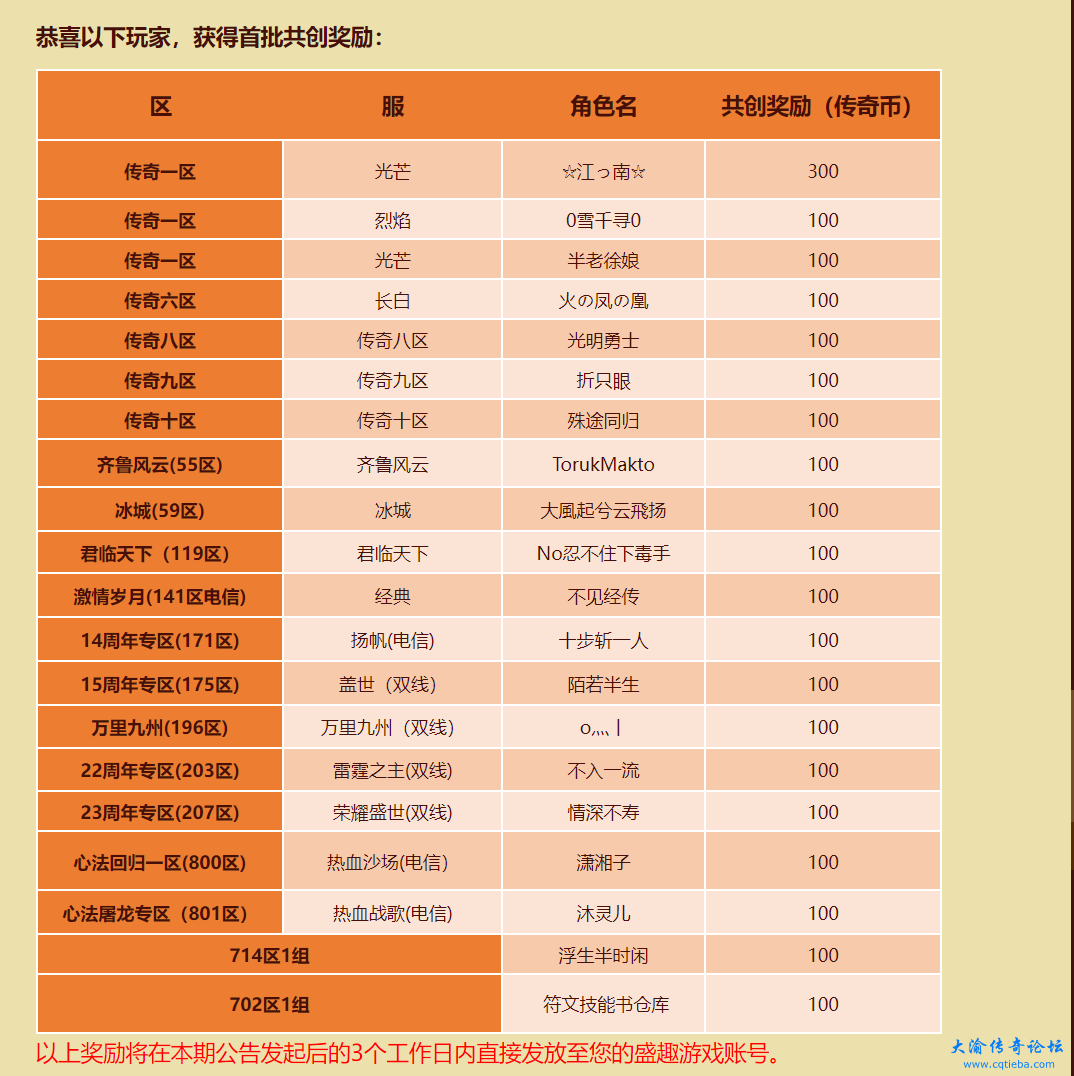 微信图片_20240515105620.png
