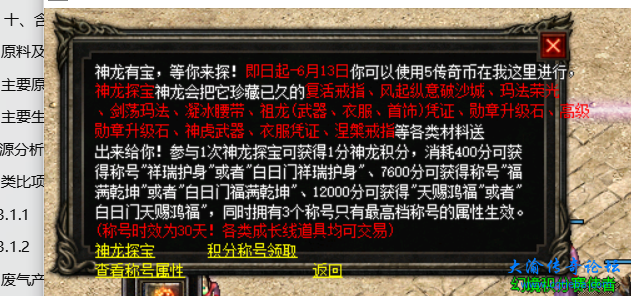 微信图片_20240607101058.png