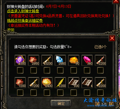 微信图片_20240607101125.png