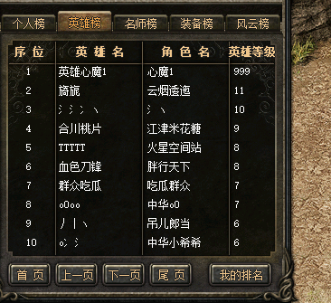 d3e9032913204e014b786a8996af228.png