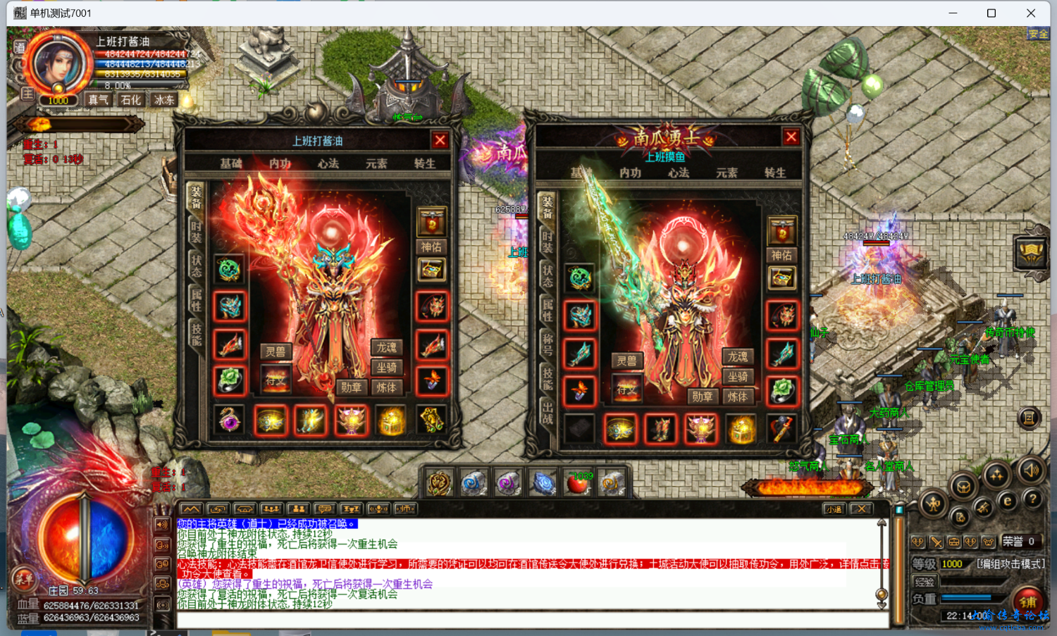mmexport1719325845988.png