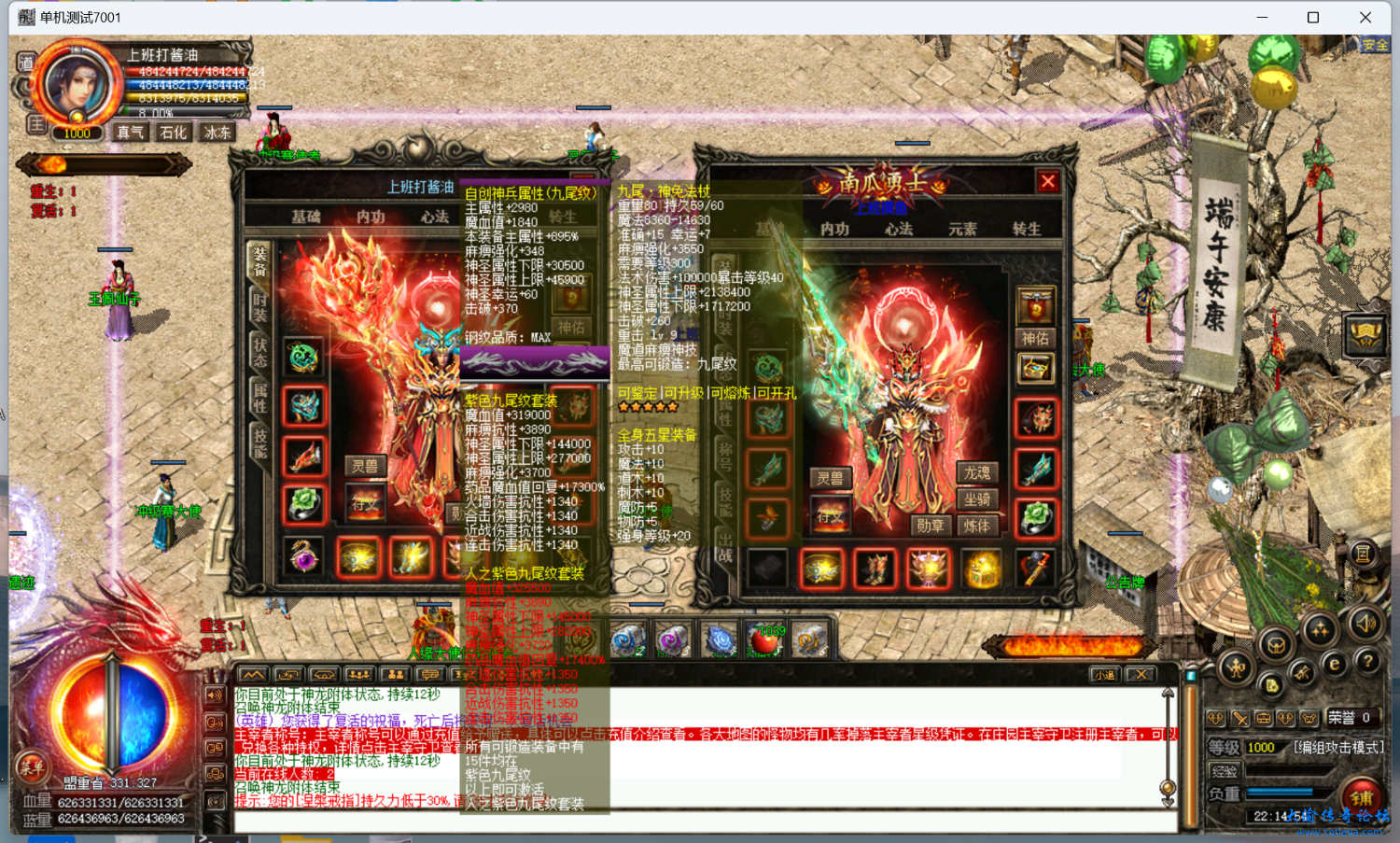 mmexport1719325845988.png