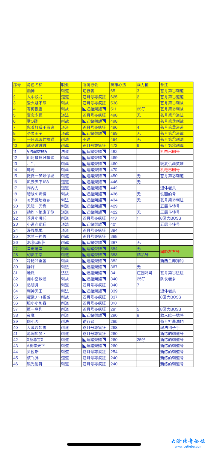 IMG_5223.png
