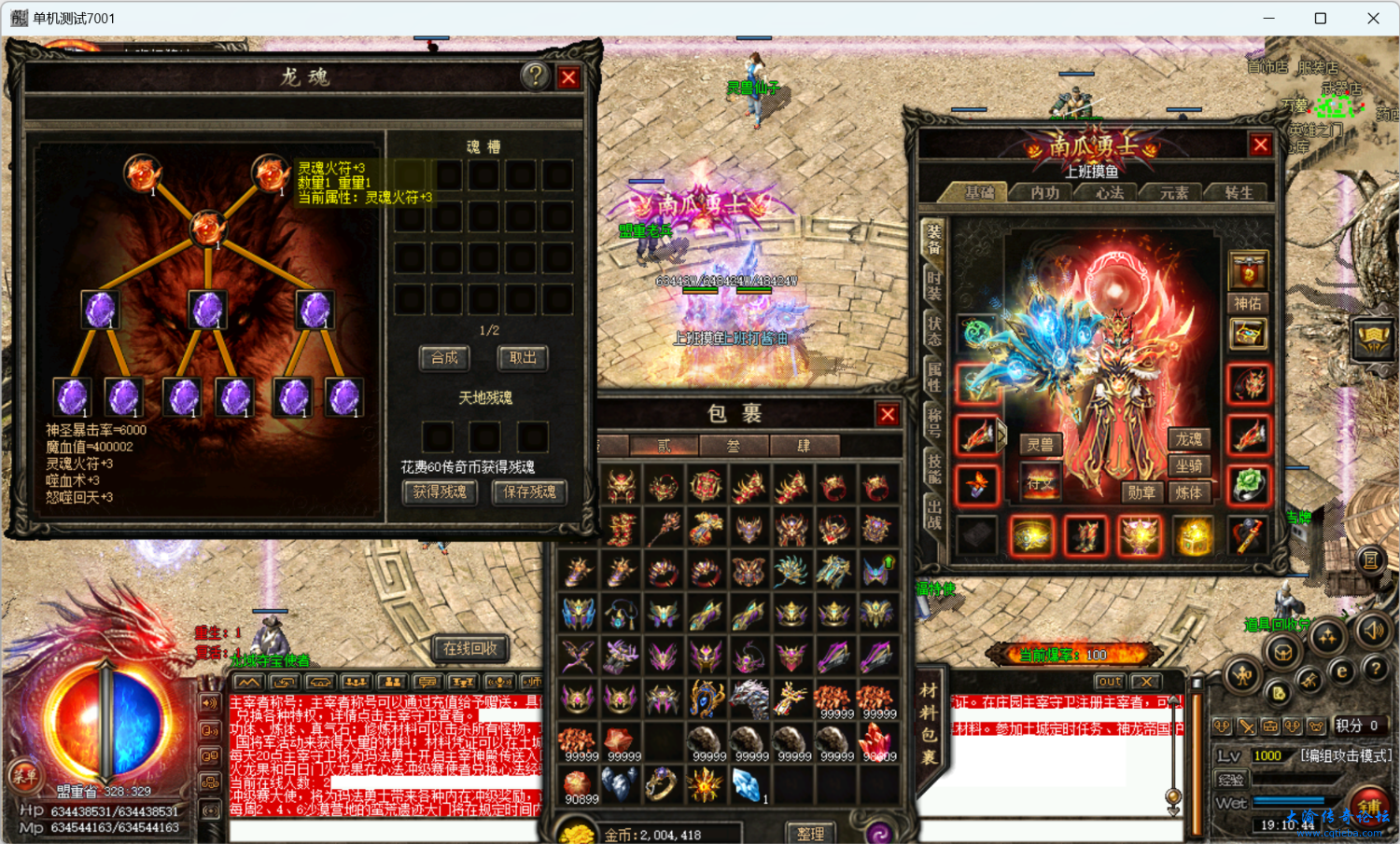 mmexport1719154395844.png