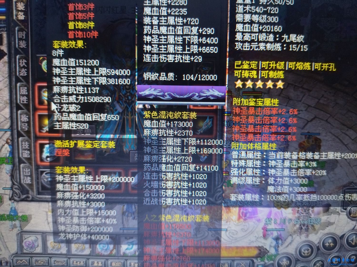 1720044047477..jpg