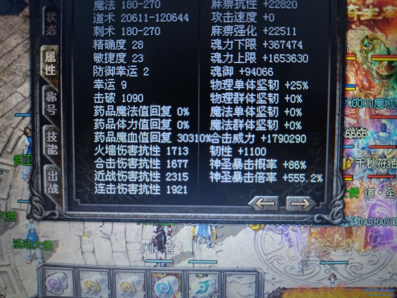 1720044074437..jpg