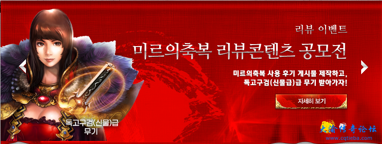 民意调查活动.png