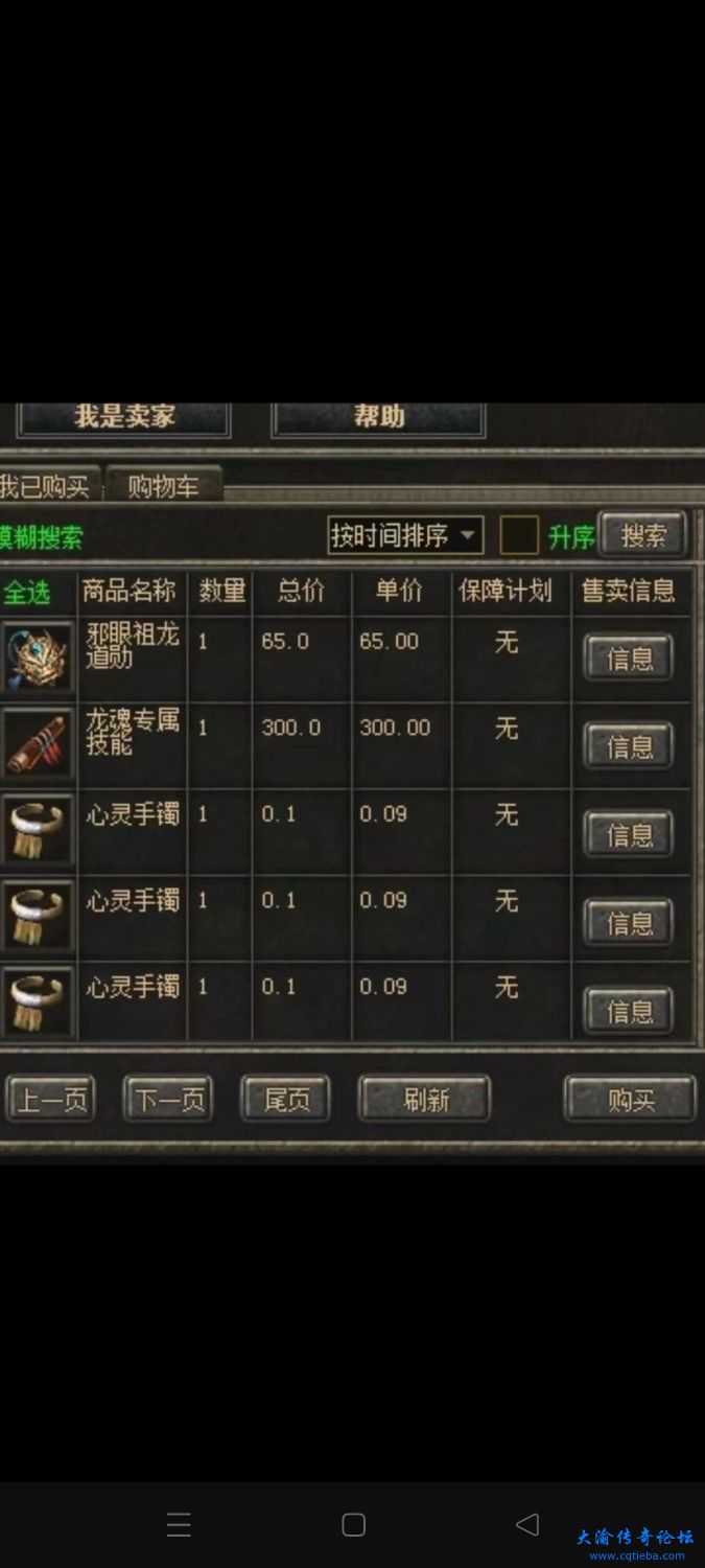 Screenshot_2024-07-10-19-03-01-81_e39d2c7de19156b0683cd93e8735f348.jpg