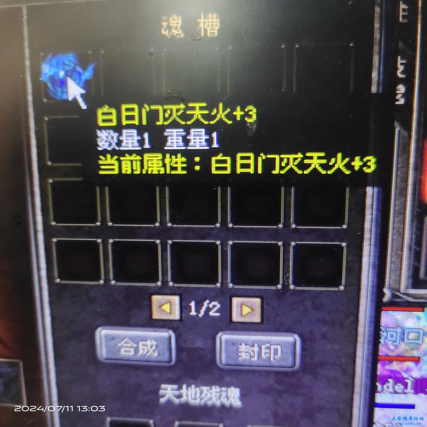 1720674162625.jpg