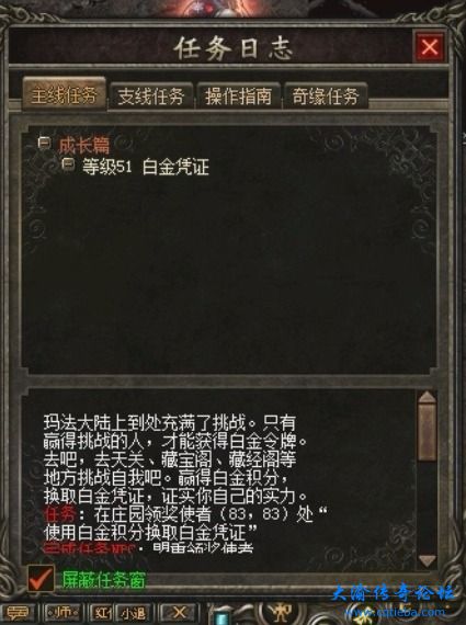 Screenshot_20240723_101201_com.oray.sunlogin_edit_112346275953690.jpg