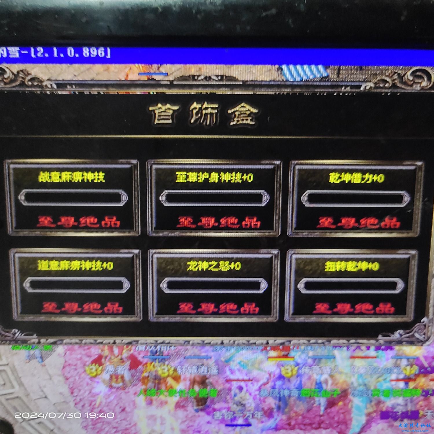1722339631021.jpg