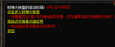 微信图片_20240801112256.png