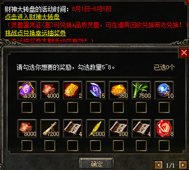 微信图片_202408011122561.png