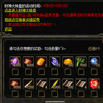 微信图片_20240806100143.png