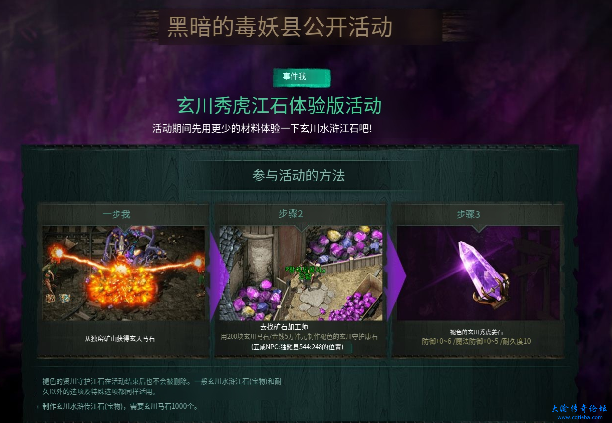 制作活动.png